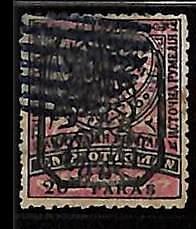 ZA0166h - ROMELIA Bulgaria - STAMPS - Yvert # 6a Very Fine  USED