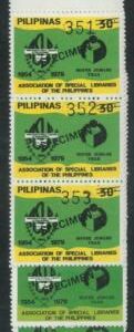78716 - Philippines - STAMPS:  Education Libraries MNH - NUMBERED  SPECIMEN
