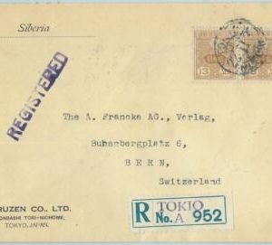 67673 - JAPAN - Postal History -  COVER from TOKIO to SWIZZERLAND   1935