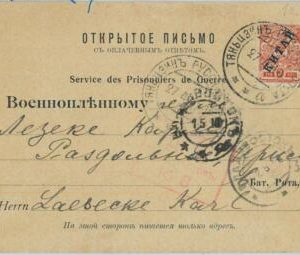 BK0575 - RUSSIA Post Office in CHINA - Postal HISTORY - German POW Mail 1916