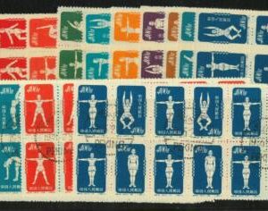 BK0945 - PRC CHINA - 1952  Radio Gymnastics  complete set REPRINT set o 3 USED