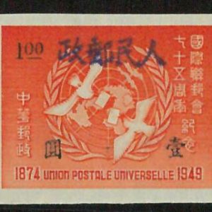 BK0953a - NORTH WEST CHINA - STAMPS - Mi  # 76 - MNH  Mint - UPU Birds