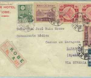 68761 - JAPAN - Postal History - HOTEL COVER from KOBE to SPAIN - 1929
