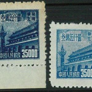 BK0983 - NORTHEAST CHINA - STAMPS - MICHEL  # 170*2 DIFFERENT Colors - MNH