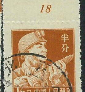 BK0990f  - PRC CHINA - STAMPS - MICHEL  # 297 --- Fine USED  sheet number MINING