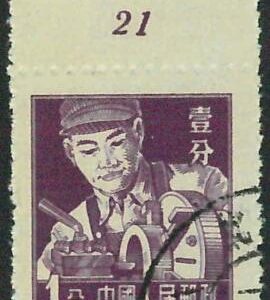 BK0991a - PRC CHINA - STAMPS - MICHEL  # 298 --- Fine USED  sheet number