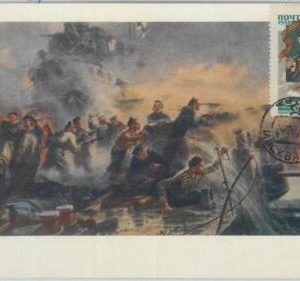81325 - Russia  - Postal History - MAXIMUM CARD -  WAR Battle BOAT  1959