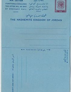 61215 - JORDAN - POSTAL HISTORY - POSTAL STATIONERY: AEROGRAMME 25 Fills