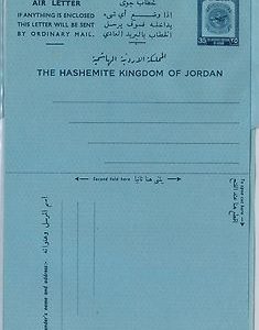 61214 - JORDAN - POSTAL HISTORY - POSTAL STATIONERY: AEROGRAMME 35 Fills