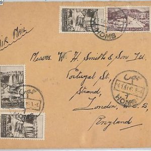 59009 - DAMAS - POSTAL HISTORY:  AIRMAIL  COVER to  ENGLAND from HOMS 1951