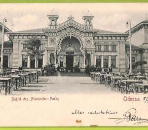 ae8561 - Ansichtskarten VINTAGE POSTCARD - UKRAINE - Odessa - 1901
