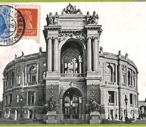 ae8567 - Ansichtskarten VINTAGE POSTCARD - UKRAINE - Odessa - 1929