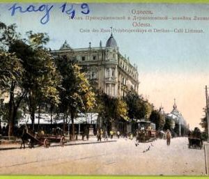 ae8564 - Ansichtskarten VINTAGE POSTCARD - UKRAINE - Odessa - 1910