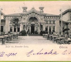 ae8565 - Ansichtskarten VINTAGE POSTCARD - UKRAINE - Odessa - 1901
