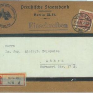 89284 - GERMANY Reich -  POSTAL HISTORY -  REGISTERED Cover to GREECE 1924