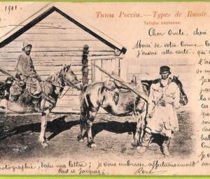 ae8649 - Ansichtskarten VINTAGE POSTCARD - UKRAINE - Ethnic , Costumi - 1901