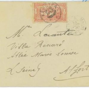 BK1825 - GREECE - POSTAL HISTORY - Single Olympic Stamp on  COVER to FRANCE 1896