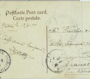 BK0556 - FRANCE Postoffice in CHINA - Postal HISTORY - FIELD MAIL Postcard 1910