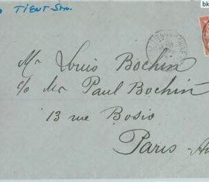 BK0557 - French CHINA  - Postal HISTORY -  COVER from TIENT-SIN to FRANCE 1914