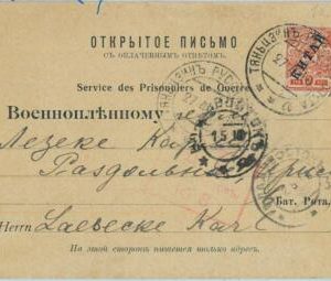 BK0575 - RUSSIA Post Office in CHINA - Postal HISTORY - German POW Mail 1916