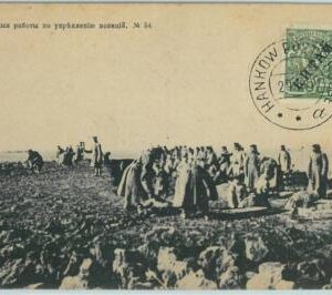 BK0581 - RUSSIA - Postal HISTORY - POSTCARD from HANKOW -- CHINA 1910