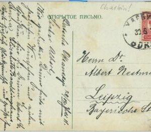 BK0614 - RUSSIA - Postal HISTORY - POSTCARD from HARBIN Charbin CHINA 1911
