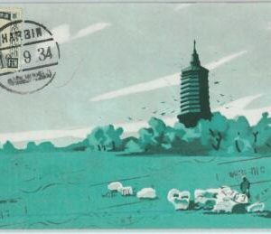 BK0620 - CHINA Manchuria - Postal HISTORY - MAXIMUM CARD from HARBIN to TURKEY