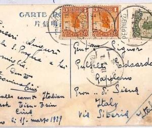 P0978 - CHINA - Postal HISTORY - ITALIAN troops in TIEN-TSIN Barracks! 1929