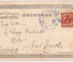 P0984 - ITALY - Postal HISTORY - ITALIAN troops in CHINA 1903 - BOXER REBELLION