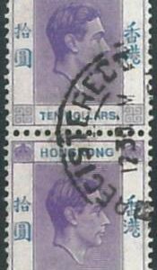 70422a -  HONG KONG - STAMP : Stanley Gibbons # 162b pair -   Fine  USED