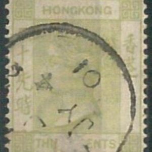 70410b -  HONG KONG - STAMPS: Stanley Gibbons #  39 -   USED