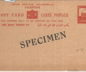 71366 - ISRAEL Palestine - POSTAL STATIONERY CARD  Bale # 5 - SPECIMEN ! Rare!