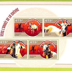 B0601 - MOZAMBIQUE -  Stamp Sheet - 2014 - Chinese New Year
