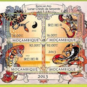 B0598 - MOZAMBIQUE -  ERROR MISPERF  Stamp Sheet - 2013 - Chinese New Year