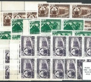70749 - RUSSIA USSR - STAMPS: Unificato #  1441/3 * 25 MNH  mint -  Can split!