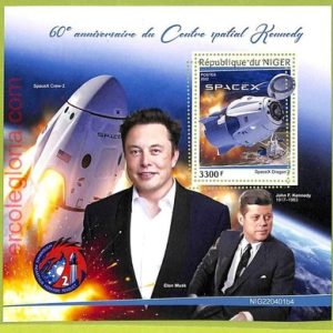 B0668 - NIGER - ERROR MISPERF  Stamp Sheet - 2022 - SPACE Spacex ELON MUSK
