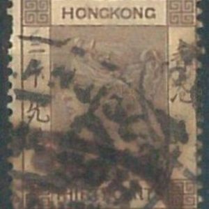 70392g - HONG KONG - STAMPS: Stanley Gibbons #  61  -  USED on paper support