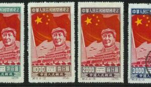 BK0929 - PRC CHINA - STAMPS - MICHEL  # 31/34  - 1950 --- MIX  MINT + Fine USED