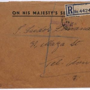 ai1861 - ISRAEL Palestine - Postal History - HMS OFFICIAL MAIL 1946 Registered
