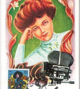 51628 - ITALY  - MAXIMUM CARD - 1977 CINEMA Dina Galli