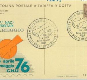 67730 - ITALY - POSTAL HISTORY -  Private STATIONERY CARD:  UNIVERSIADE 1976