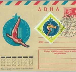 67795 - RUSSIA - POSTAL HISTORY -  STATIONERY COVER:  UNIVERSIADE  Diving 1973
