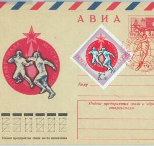67796 - RUSSIA - POSTAL HISTORY -  STATIONERY COVER:  UNIVERSIADE Fencing 1973