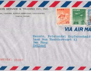 65668 - JAPAN -  POSTAL HISTORY -   COVER to NETHERLANDS  1960 - FISH