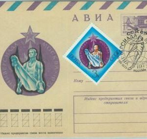 67794 - RUSSIA - POSTAL HISTORY -  STATIONERY COVER:  UNIVERSIADE  Rings 1973