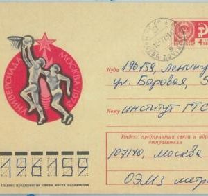 67798 - RUSSIA - POSTAL HISTORY -  STATIONERY COVER: UNIVERSIADE Basketball 1973