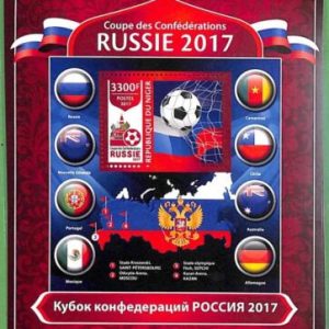 A2373 - NIGER - ERROR - MISPERF stamp sheet 2017 Russia- Football