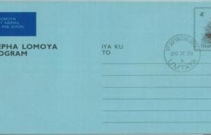 83796 - TRANSKEI - POSTAL HISTORY - Stationery AEROGRAMME   1976  Butterflies