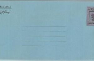 84609 - UAE  - POSTAL HISTORY -  Stationery AEROGRAMME  1974 - EAGLES