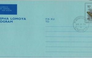 83798 - TRANSKEI - POSTAL HISTORY - Stationery AEROGRAMME   1976  Butterflies